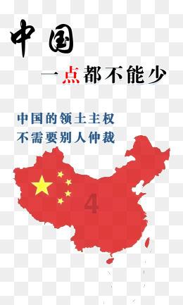 夏日网上购物